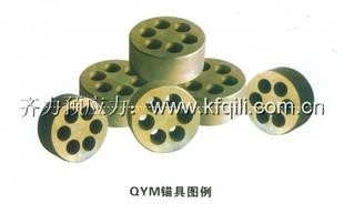 QYM锚具图例.jpg
